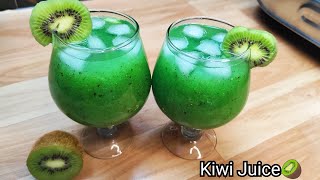 Kiwi Juice | How to make kiwi juice | Kiwi ka juice banane ka tarika | kiwi fruit recipe |kiwi fruit