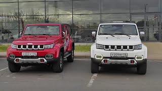 Baic bj40    УПС