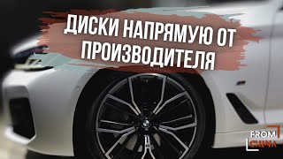 Из Китая - Диски для BMW G30 540 #китай #guangzhou #bmw #wheels #auto #spring #carlifestyle #диски