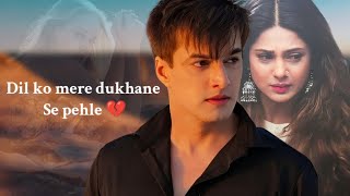 Dil Ko Mere (LYRICS) - Jennifer Winget | Mohsin Khan | Rahul Jain | New Song