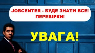 JOBCENTER - ПЕРЕВІРКИ! PAYPAL - УВАГА!