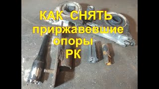 Снятие опоры раздатки Нива