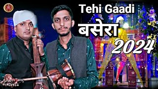 जाहरवीर गोगा जी विशाल बसेरा 2024 ।Tehi Gaddi। Gurpreet Vijay Tapriyo।।Goga Ji ka Basera Jagran