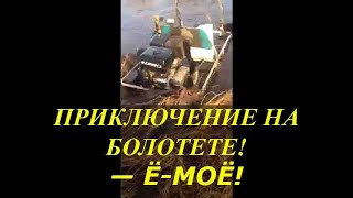 Видео от клиента!