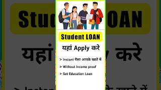 instant loan app for students, instant loan app without income proof, student loans, student loan