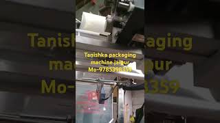 Automatic Poha packing machine, manufacturer in india Tanishka packaging machine Jaipur Rajasthan