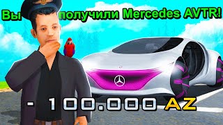 ПОТРАТИЛ 100.000 ДОНАТА НА LUXURY CAR ЛАРЕЦ в GTA SAMP