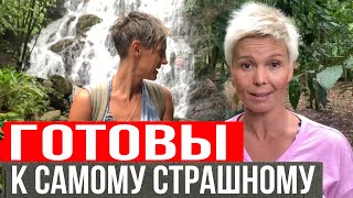 ОПАСНЫЕ ДЖУНГЛИ КОСТА-РИКИ! КТО УБИВАЕТ В ОДНО КАСАНИЕ???