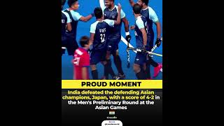 Stunning Victory Over Defending Champions Japan at Asian Games 2023! 🏑 #trending #hockey