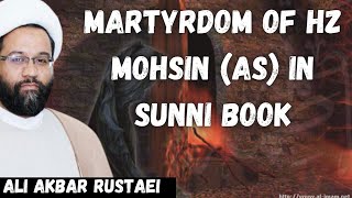 Martyrdom of hz Mohsin (as) in Sunni Book by Sheikh Ali Akbar Rustaei