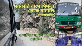 Shimla to Manali HRTC Delux Bus Journey | Budget Hotels in Manali Mall Road | Rider Escaped