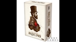 Индустрия - играем в настольную игру. Furnace board game.