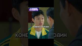 КОГДА НУЖНА ХОРОШАЯ ОЦЕНКА 😂 | #моменты #дорама #dorama #сериал #дорамы