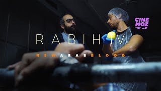 Rabih TV | Episode 5: F*** Ground Control (بطولة سعيد سرحان)