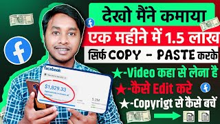 😱 $1829 कमाता है सिर्फ Copy Paste करके 💰 ।। Copy Paste Karke Paisa Kaise Kamaye || Digital Boy Wasim