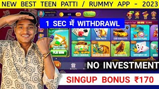 Get ₹170 Bonus🥳 Teen Patti Real Cash Game | New Rummy Earning App Today | New Teen Patti Earning App