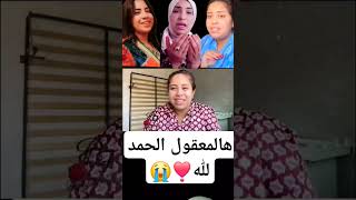 عااااجل 😱ناضت قربالى فدار يسرى زهير ماخلاهش تخد فرشها خده ليها بالغصب ياللطيف هادشي مكيبشر بخير