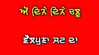 hun vailpuna chalu hunar sidhu | new red screen status punjabi | latest punjabi whatsapp status |