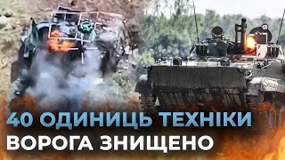 Батальйон "Ахіллес" відбив масштабний штурм росіян: знищено десятки ворожих бронемашин