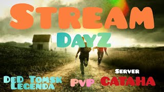 🔴DayZ Стрим DED-ДЕД Legenda на Сервере  САТАНА | PVP |18+ #dayz  #pvp #дейз