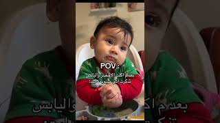 بعد ما كلت الاخضر واليابس ذكرت اني مسوية دايت : #funny #foryou #funnyvideo #اكسبلور #انستقرام