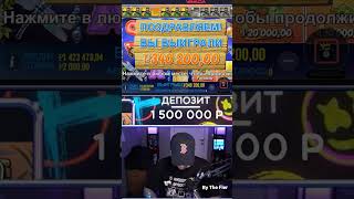 Егор Крид и Тёма. #casino #stream #егоркрид #крид #подпишись #лудоманский