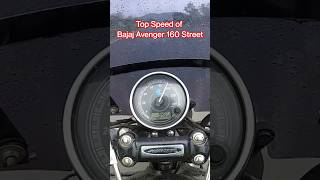 Top Speed of Bajaj Avenger 160 Street #avenger160street #bajajavenger160street #avenger160