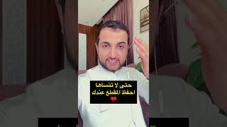 أسرار الدعاء المستجاب في هذا الفيديو ذكرها ابن القيم رحمة الله