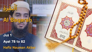 012) Al Baqarah Ayat 78 to 82  (Juz 1) Recitation Copyright Free Quran Tilawat Hafiz Nauman Akbar