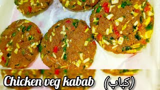 Easy lunch box idea - High Protien Multiviamin Kababs (کباب) - by Rizwan Cooking Channel