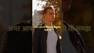 motivational quotes | motivational video #shorts #upsc #students #viral