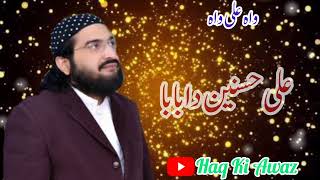 Sahaba Wicho Abu Bakar o Umar Usman Ghani Dai Bad New Status 2024 Mufti Saeed Arshad Haq Ki Awaz