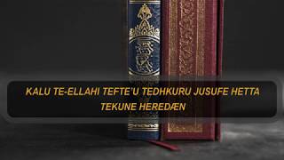 Surja Yusuf 68-87 - Idris Abkar | Arabic Transliteration |