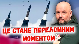 ПЕРЕЛОМ у війні БЛИЗЬКО: далекобійні УДАРИ по РФ - ОСТАННІЙ ШАНС для Путіна згорнути війну