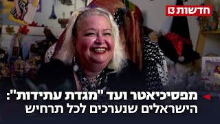 מפסיכיאטר ועד "מגדת עתידות": הישראלים שנערכים לכל תרחיש