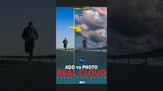 Add to Photo REAL CLOUD in Photoshop | Learning1Minutes #shorts | اضافه کردن ابر واقعی به عکس