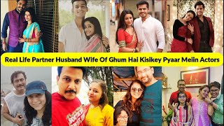 Real Life Partner Husband Wife Of Ghum Hai Kisikey Pyaar Mein Actors,Ayesha Singh,Neil Bhatt !