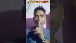 don't laugh again#fun unlimeted#viralvideo#shorts🤣comedy#funny videos#viral#Funny news#ytshortindia😘