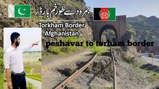 Pak Afghan Torkham Border| Peshawar Khyber Gate | Travel Pakistan🔥