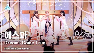 [예능연구소 4K] 에스파 직캠 'Dreams Come True' (aespa FanCam) @Show!MusicCore 220108