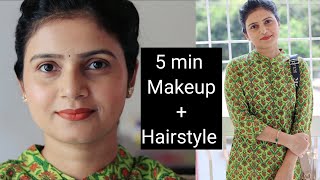 5 Minute Makeup | Everyday Makeup look | Makeup & Hairstyle | MomaTiara