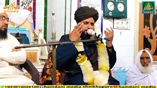 New Best Kalam 2023 | Syed Ijaz Hussain Shah Hamdani Chishti | Masal ke Ala Hazrat Salamat Rahe |