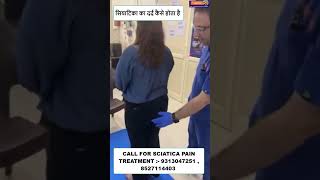 Chiropractic Treatment in Delhi | सियाटिका का दर्द कैसे होता है | Dr. Varun Chiropractor #delhi