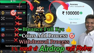 Hamster Kombat Binance Full Kyc Process | Hamster Kombat Withdrawa | Binance me account kaise banaye