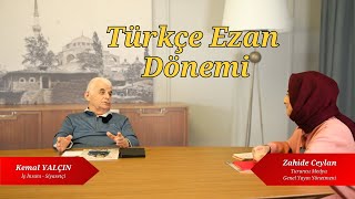 Türkçe Ezan Dönemini Anlattı | İş İnsanı - Siyasetçi Kemal YALÇIN