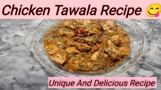 Chicken Tawala Recipe | Unique and Delicious Recipe