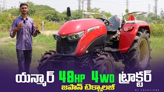 Yanmar Ym 348 A 48 HP 4WD Tractor full Review || specifications || features ||walk around