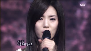 SAT - 이게 나예요 (2160p)