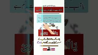 خوبصورت اور گھنے بالوں کا وظیفہ.. #wazifa #hair #hairlong #youtube #problems #viral #gujranwala