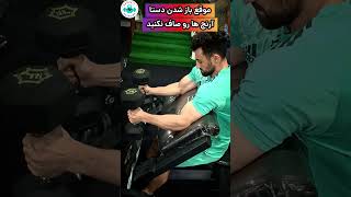 تمرین جلو بازو برای پیک بازوها 🔥👌